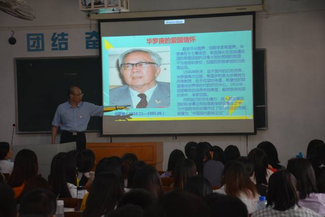 9月10日，betway必威体育数学与统计学院党委书记杨帆给返校学生上了一节思政课。